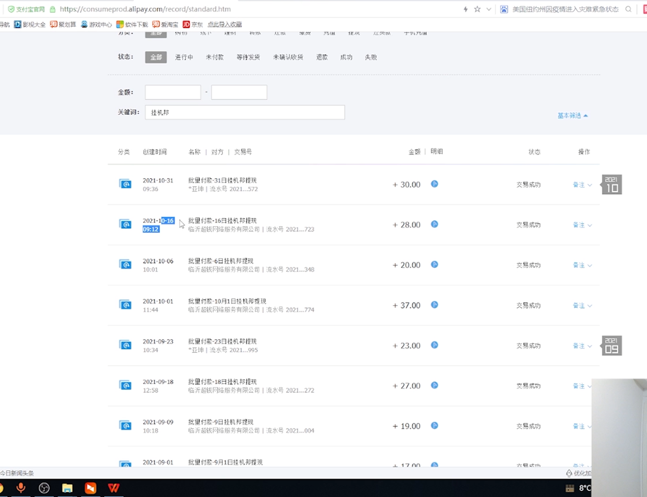 05173736cngo2kkopnq.png