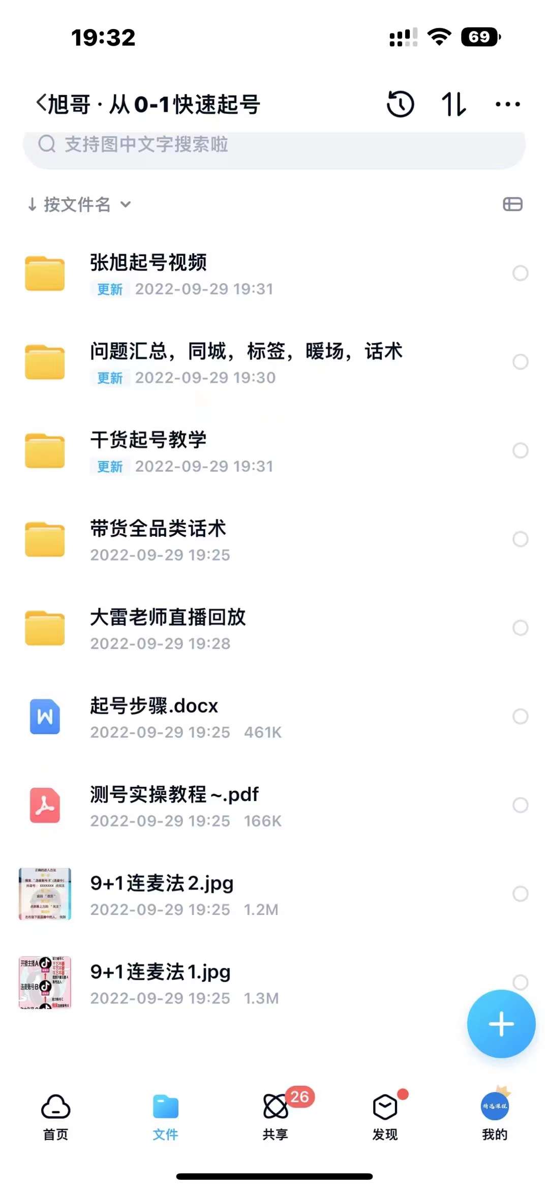 05173235dmcevvuuc10.jpg