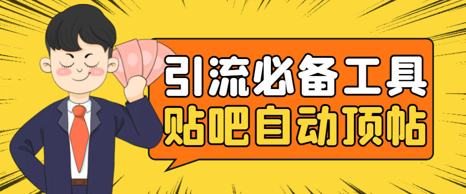 05172800icyubyiolh3.png