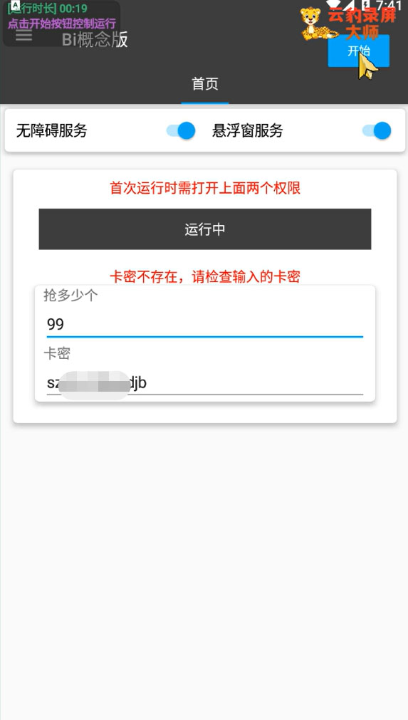 05172734htfvjetgmfy.jpg