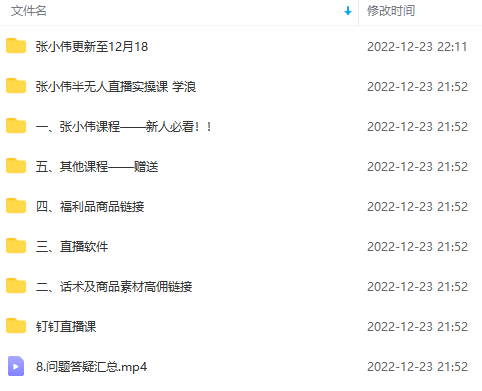 05172407gthonjznevl.png