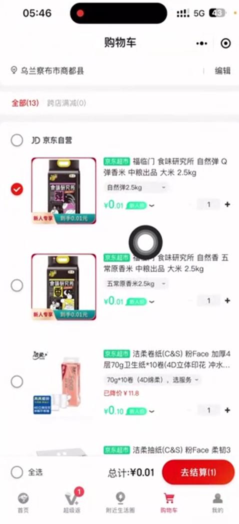 05172400pexo41ikfmk.jpg
