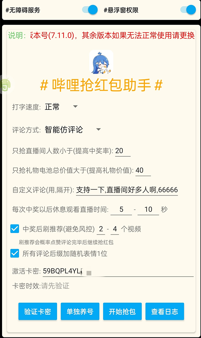05172344hiprw4naodm.jpg