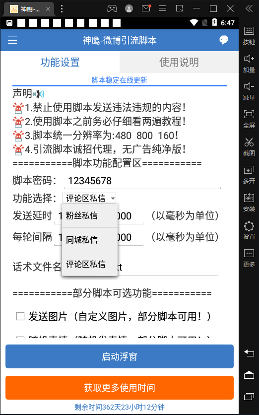 05172323m5m1v3j3wdc.png