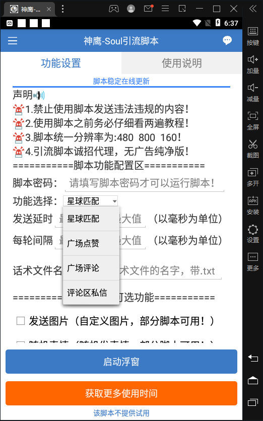 05172256tnl410gcnok.png