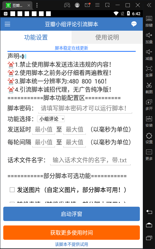 05172255bdb1rd1jxip.png