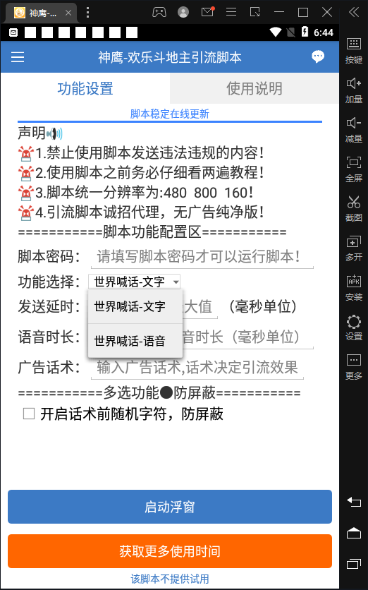 05172252b41xogonlew.png