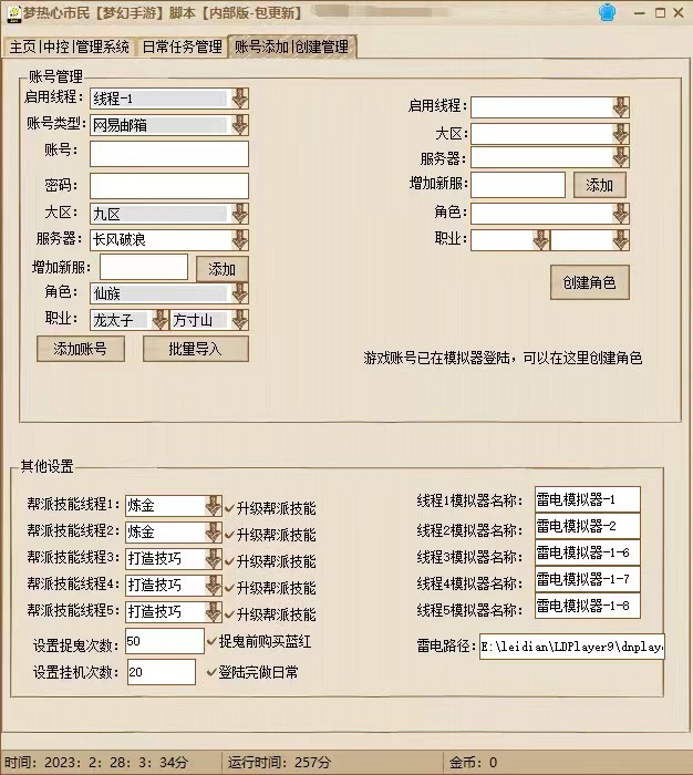051717230wzmtprtksx.jpg