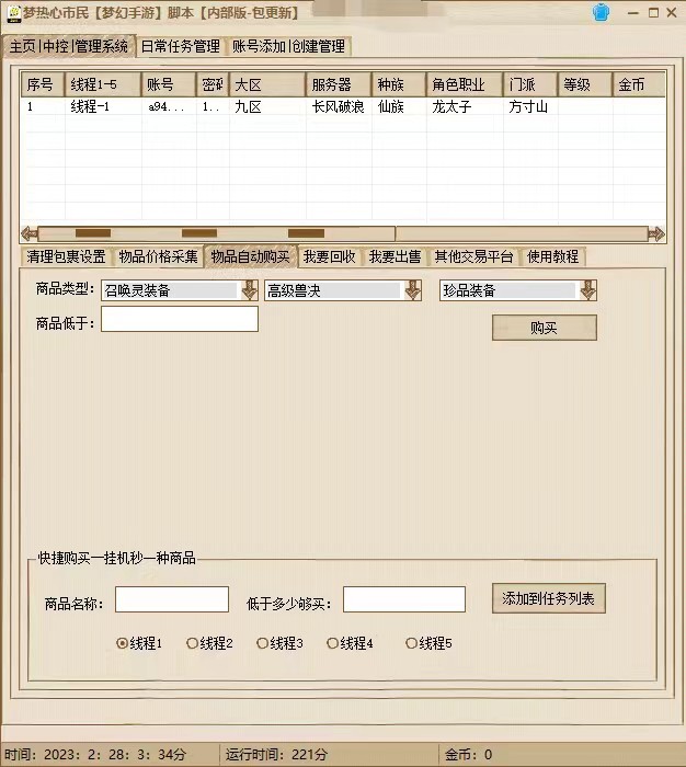 05171723x2a4smlbxky.jpg