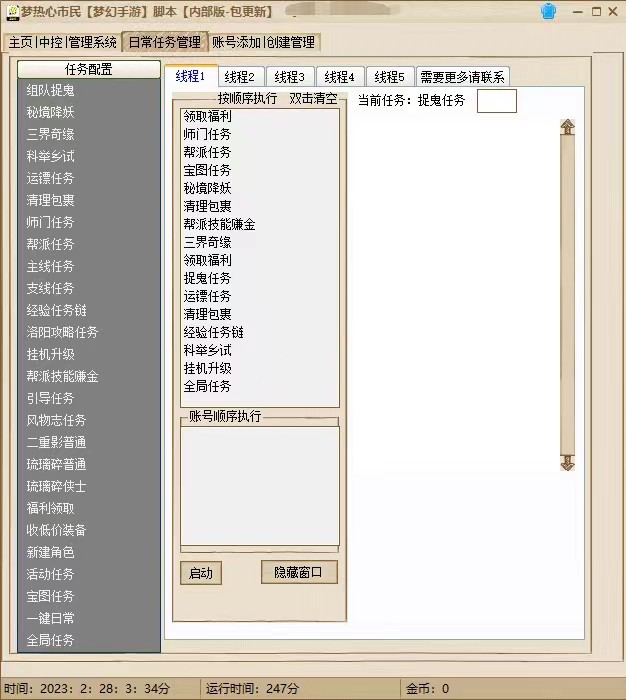 05171723hobewonhime.jpg