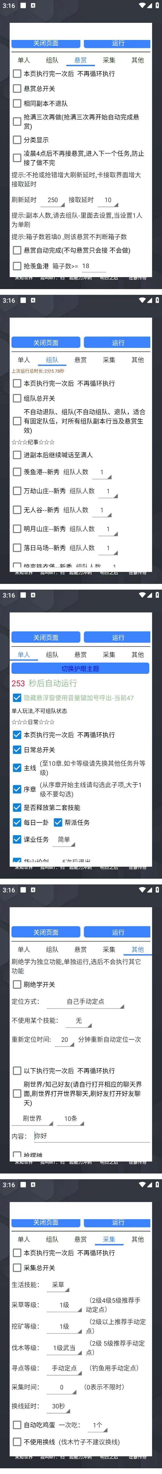 05171627nn2t102qlcd.jpg