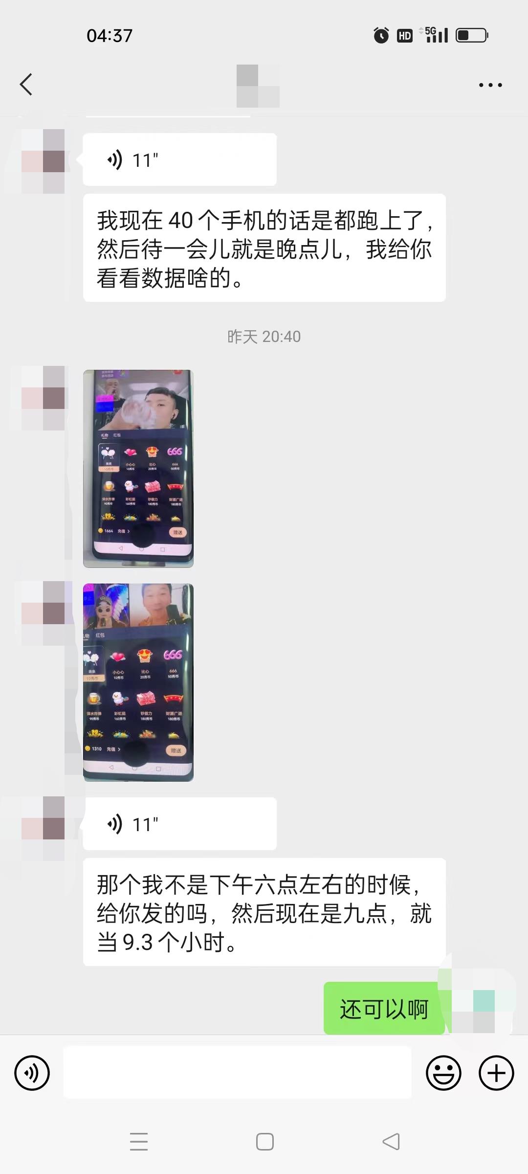 05171310vd01rsopgiv.jpg