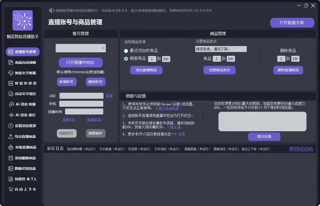 051710442mrlwtu0fsk.jpg