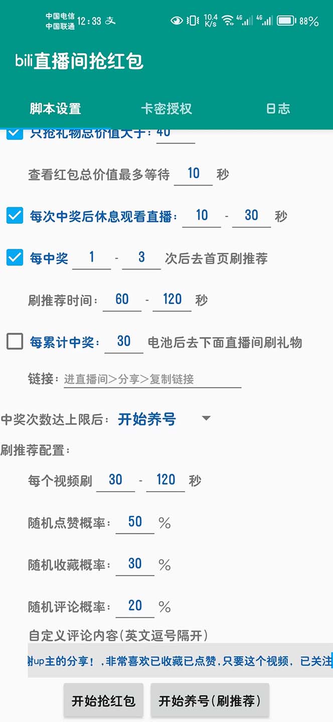 05170920bkbv2243p2h.jpg