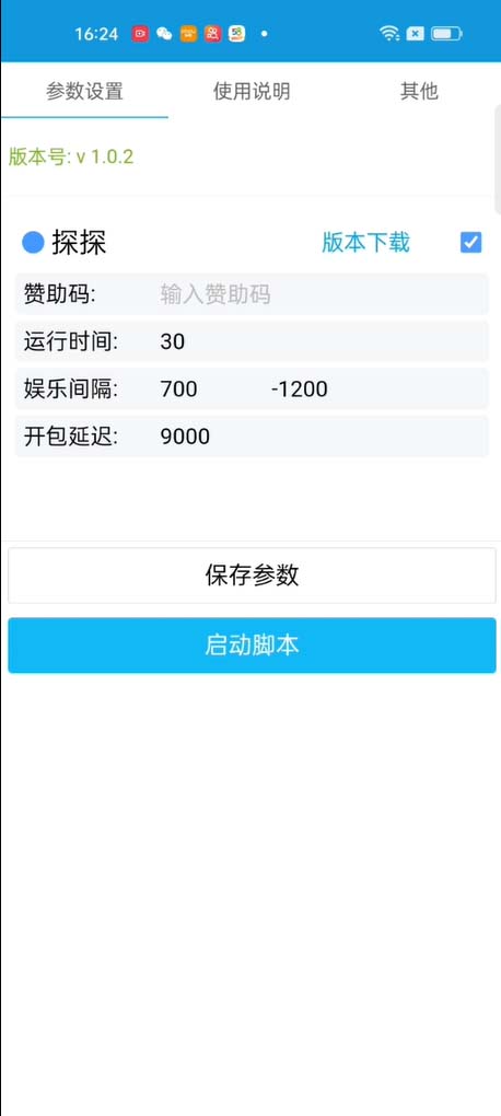 06125544ajww3lvkd11.jpg