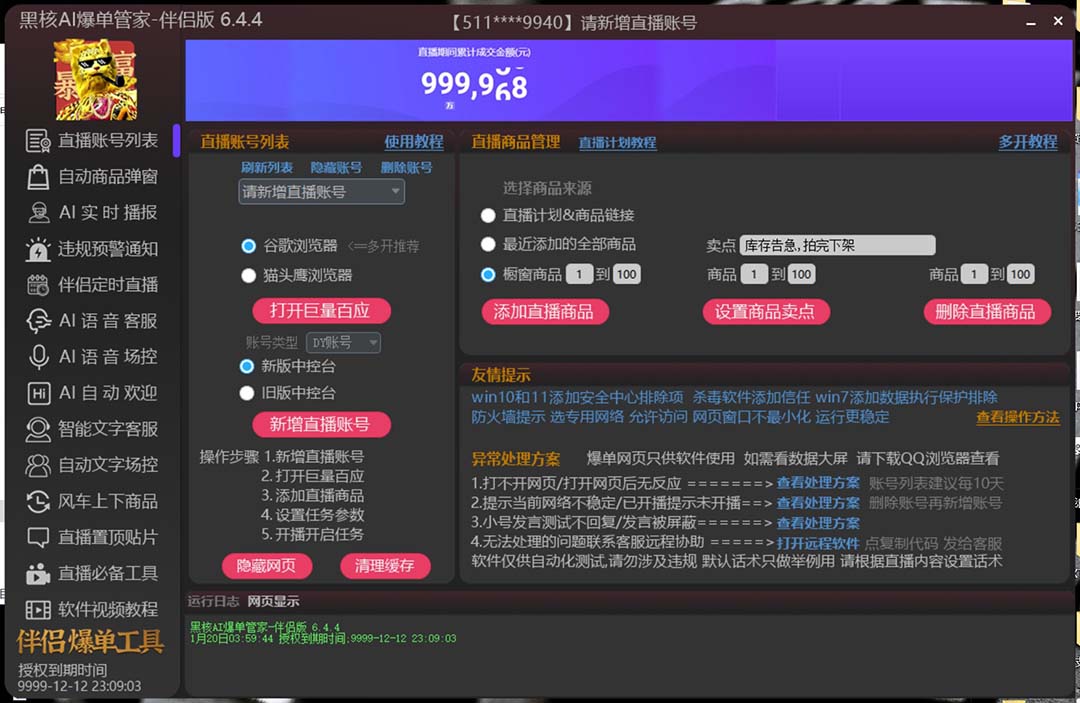 06125831gfsniqupydv.jpg