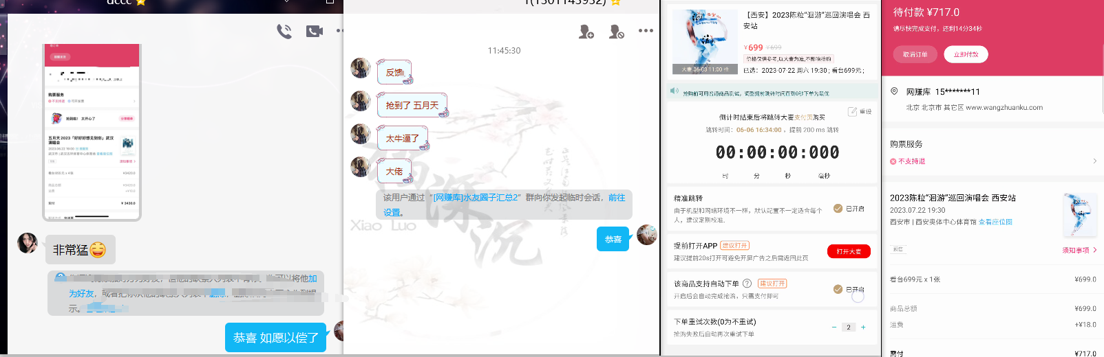 06214657oilaojuzdwt.png