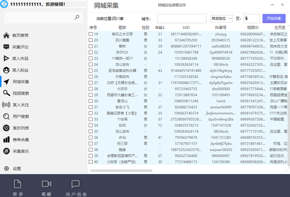 07112220sw3d4qsm0du.png