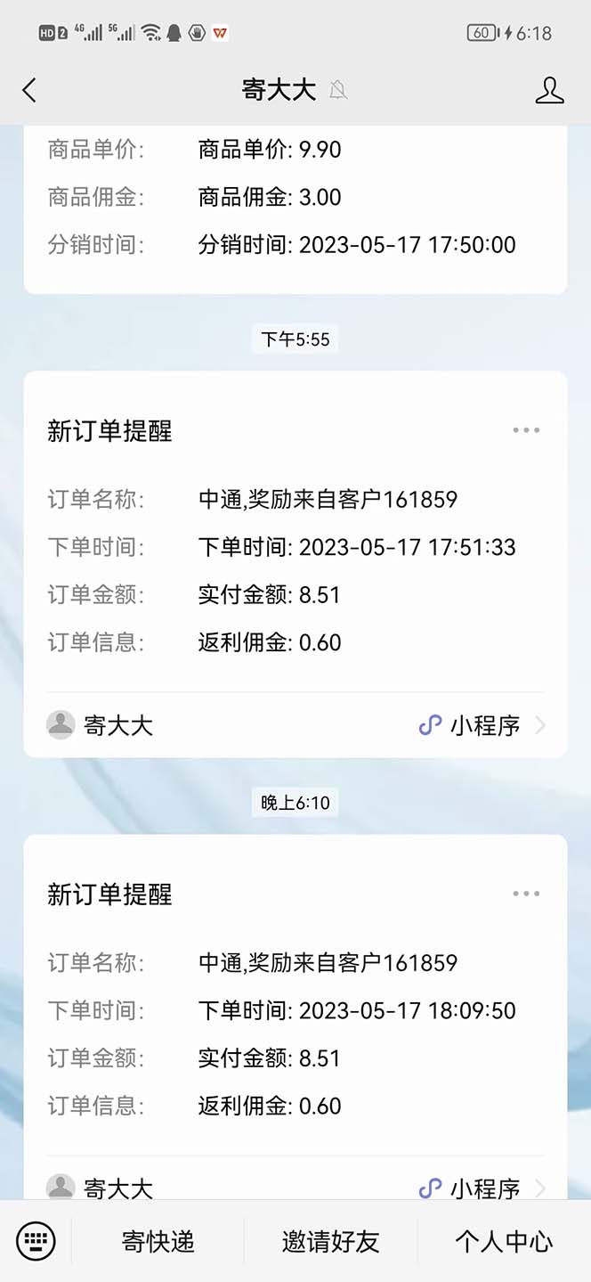 08194301mjcdwsjtsk1.jpg