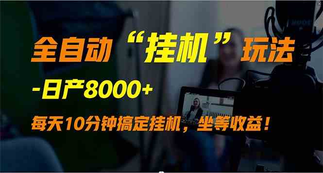 20240325053911-66010dff705eb.jpg