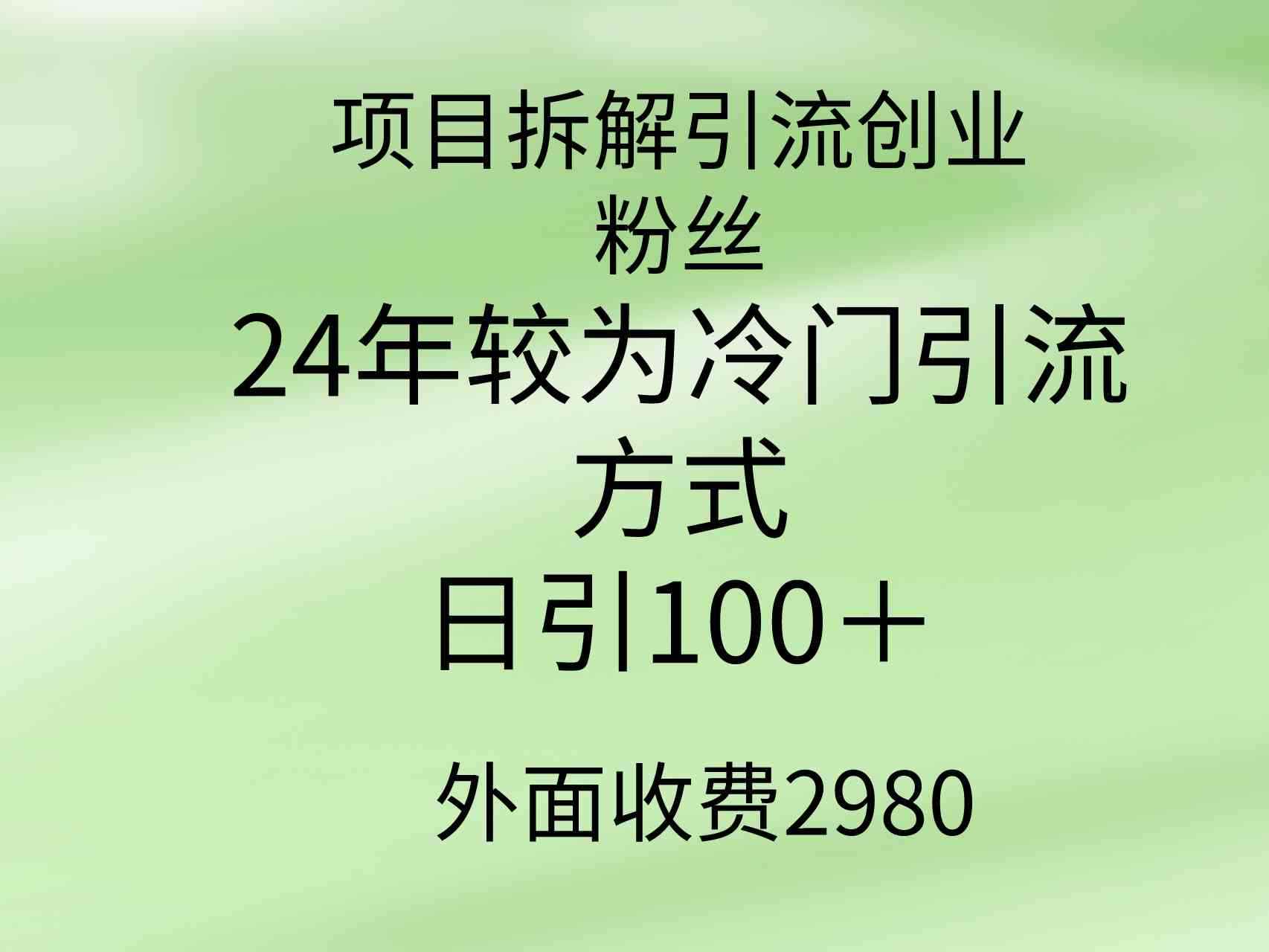 20240318093023-65f809af120ed.jpg