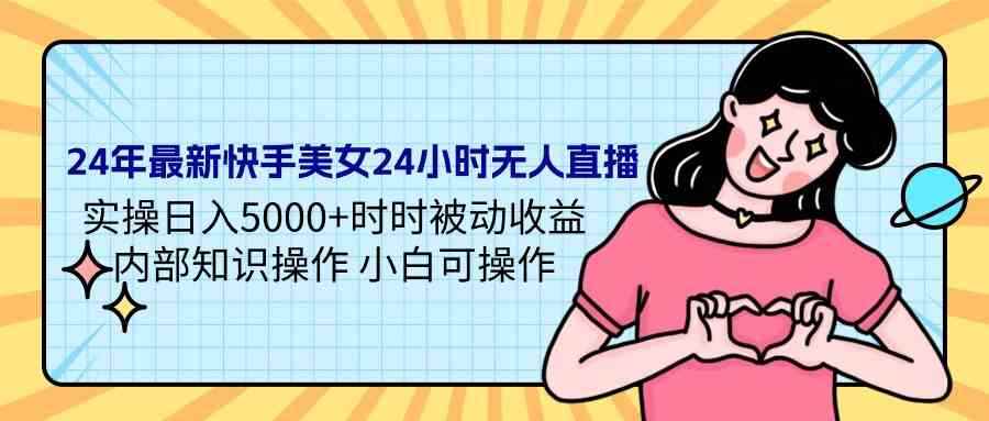 20240318054807-65f7d5974841d.jpg