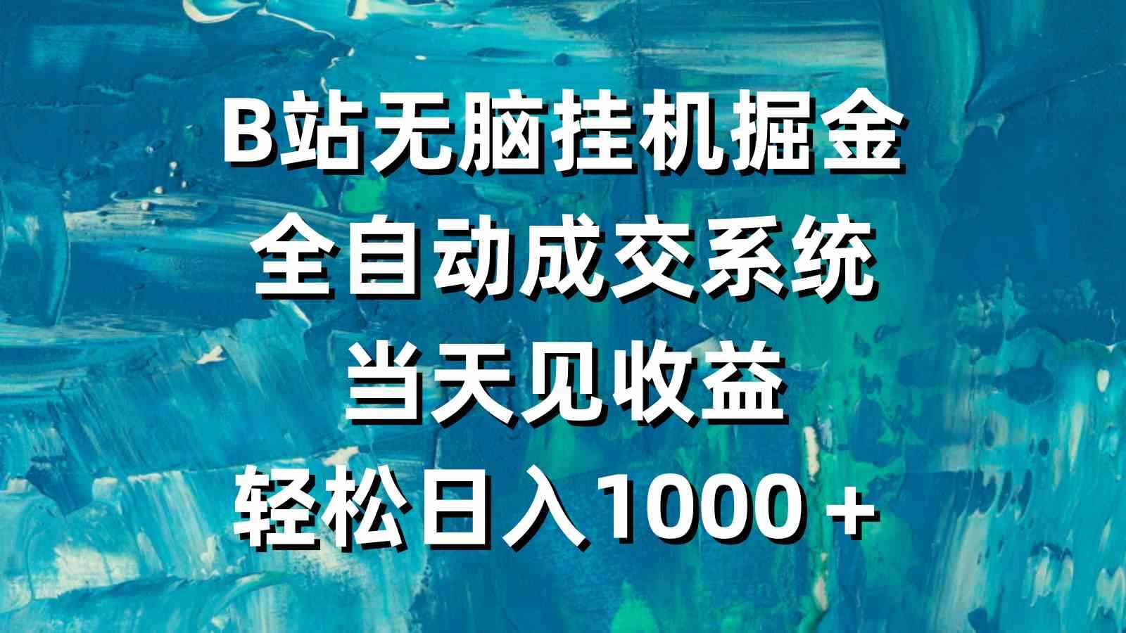 20240305065703-65e6c23fcccc9.jpg
