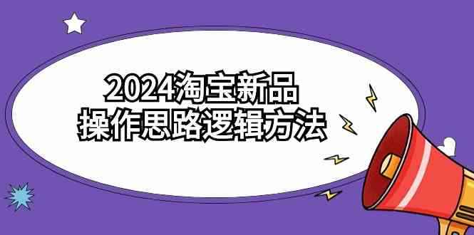 20240305034505-65e69541d12e2.jpg