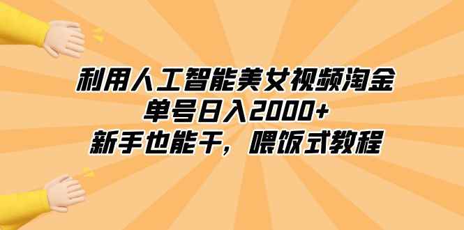20240131083159-65ba057fa773c.jpg