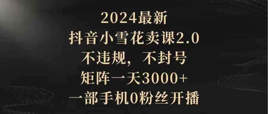 20240327134507-660422e3ae1e1.jpg