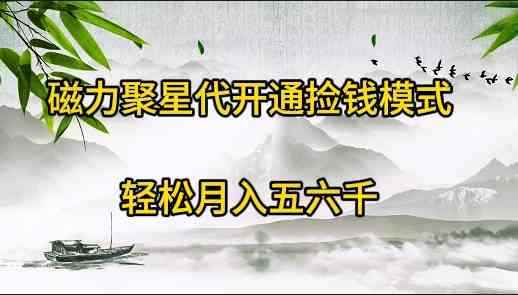 20240329064207-660662bf3dbe1.jpg