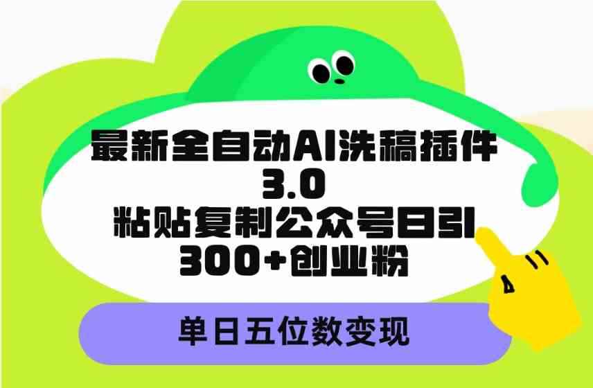 20240329054516-6606556cc62b2.jpg
