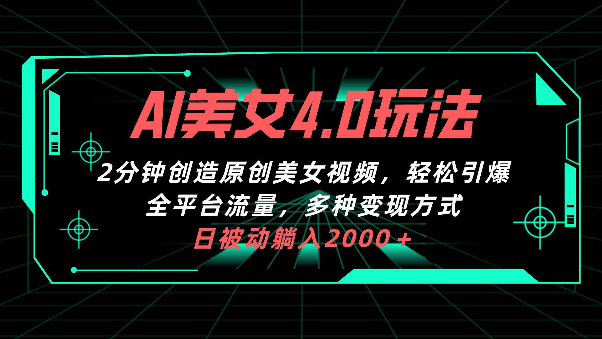 20240430131516-6630eee437caf.jpg