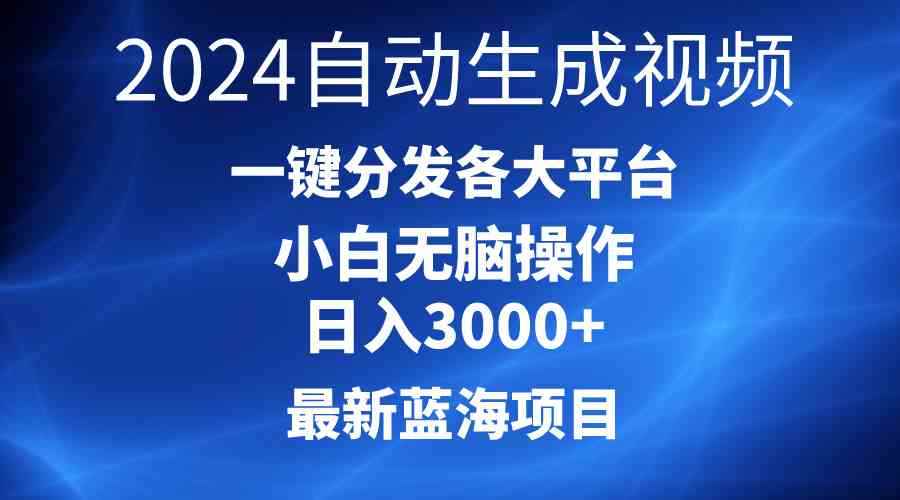 20240427120907-662ceae389bb8.jpg
