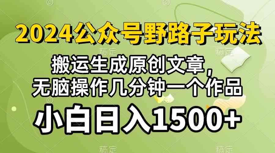 20240426102709-662b817dd2c21.jpg