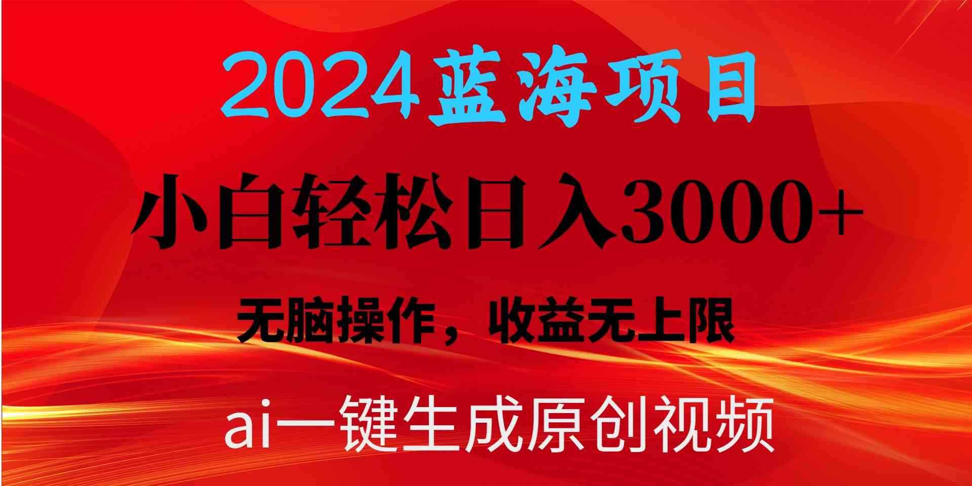 20240426055706-662b423238c50.jpg