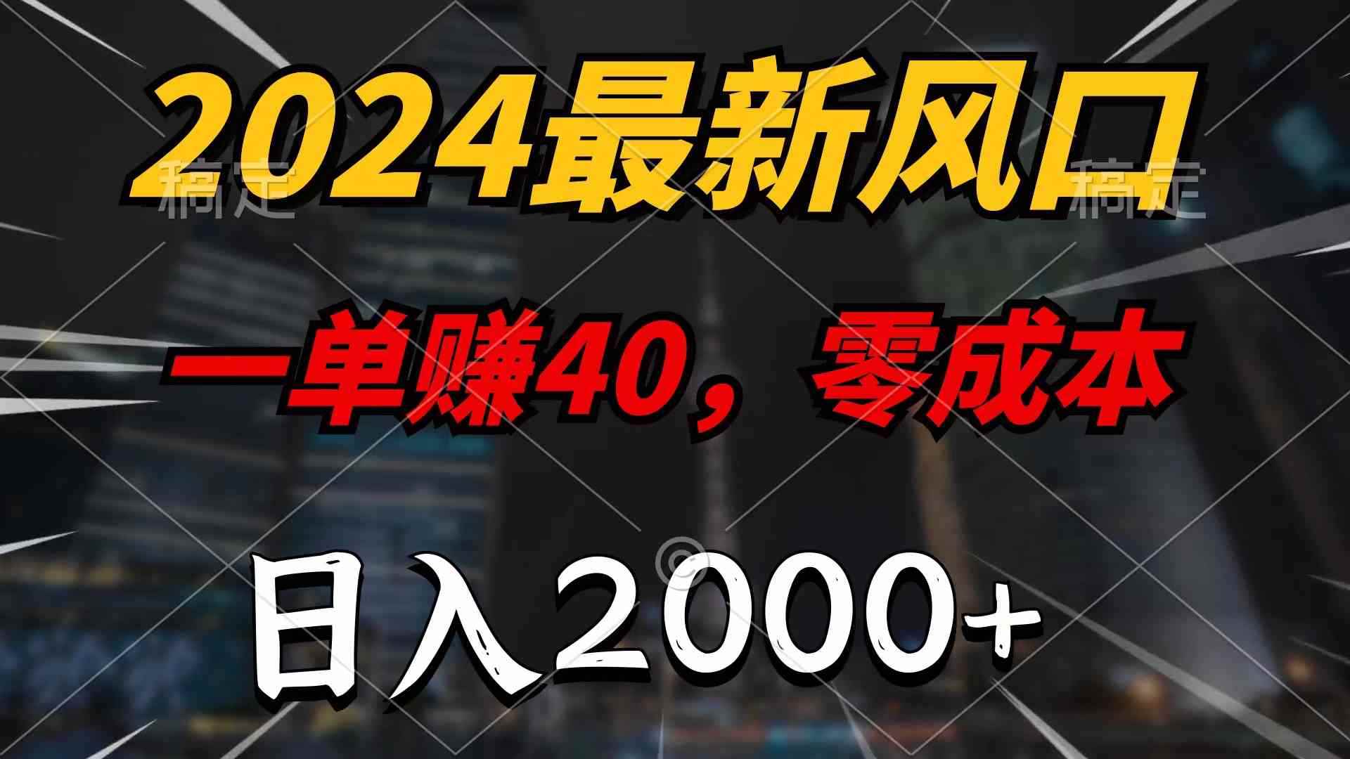 20240424031506-6628793ad5b30.jpg