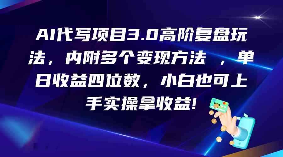 20240423162035-6627dfd36d712.jpg
