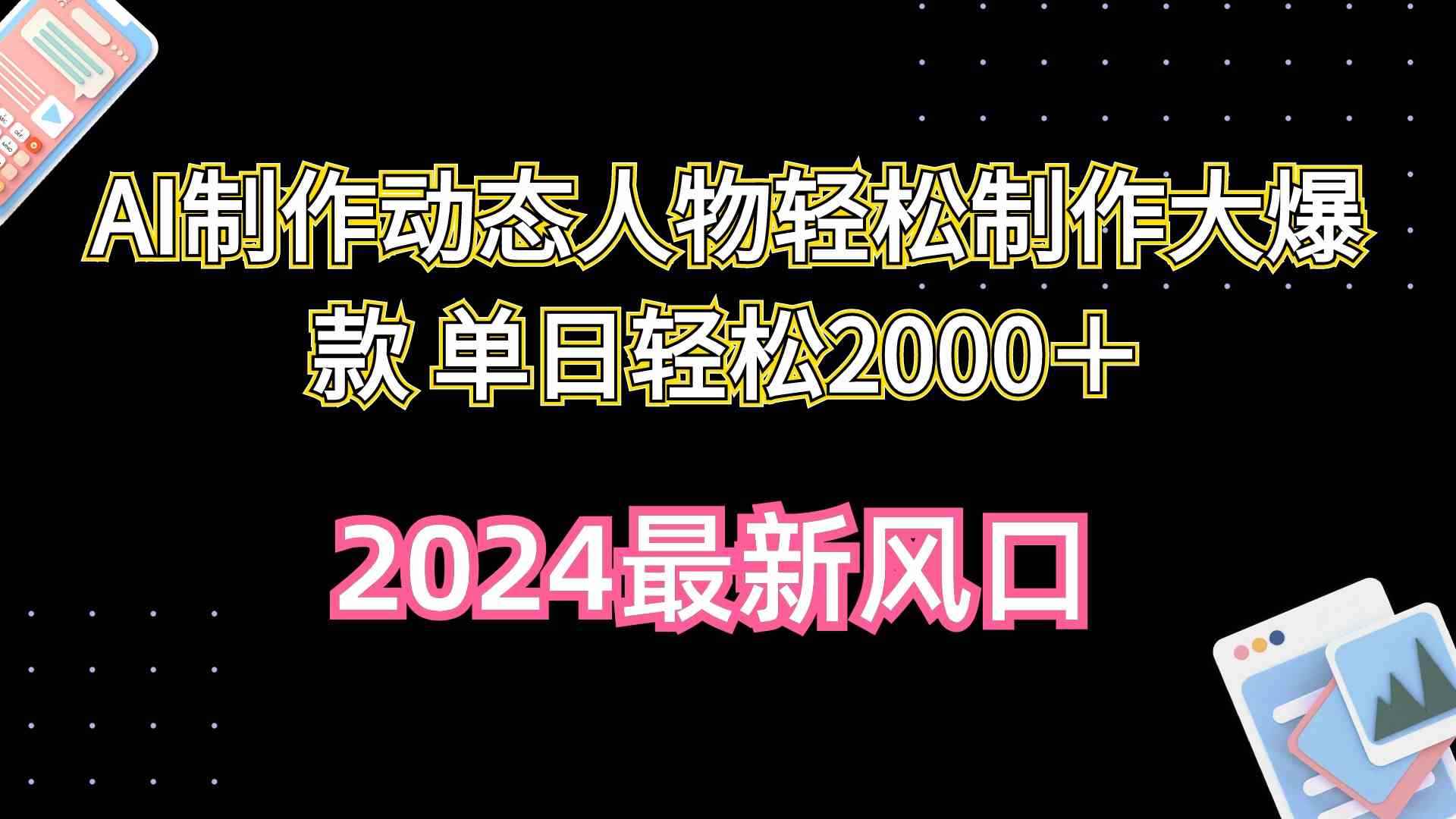 20240422100909-66263745e8758.jpg