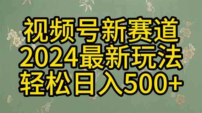 20240422054508-6625f9641231a.jpg