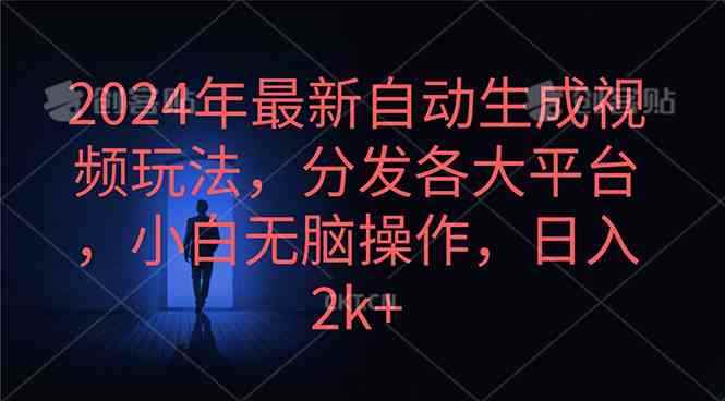 20240422023309-6625cc658d08d.jpg