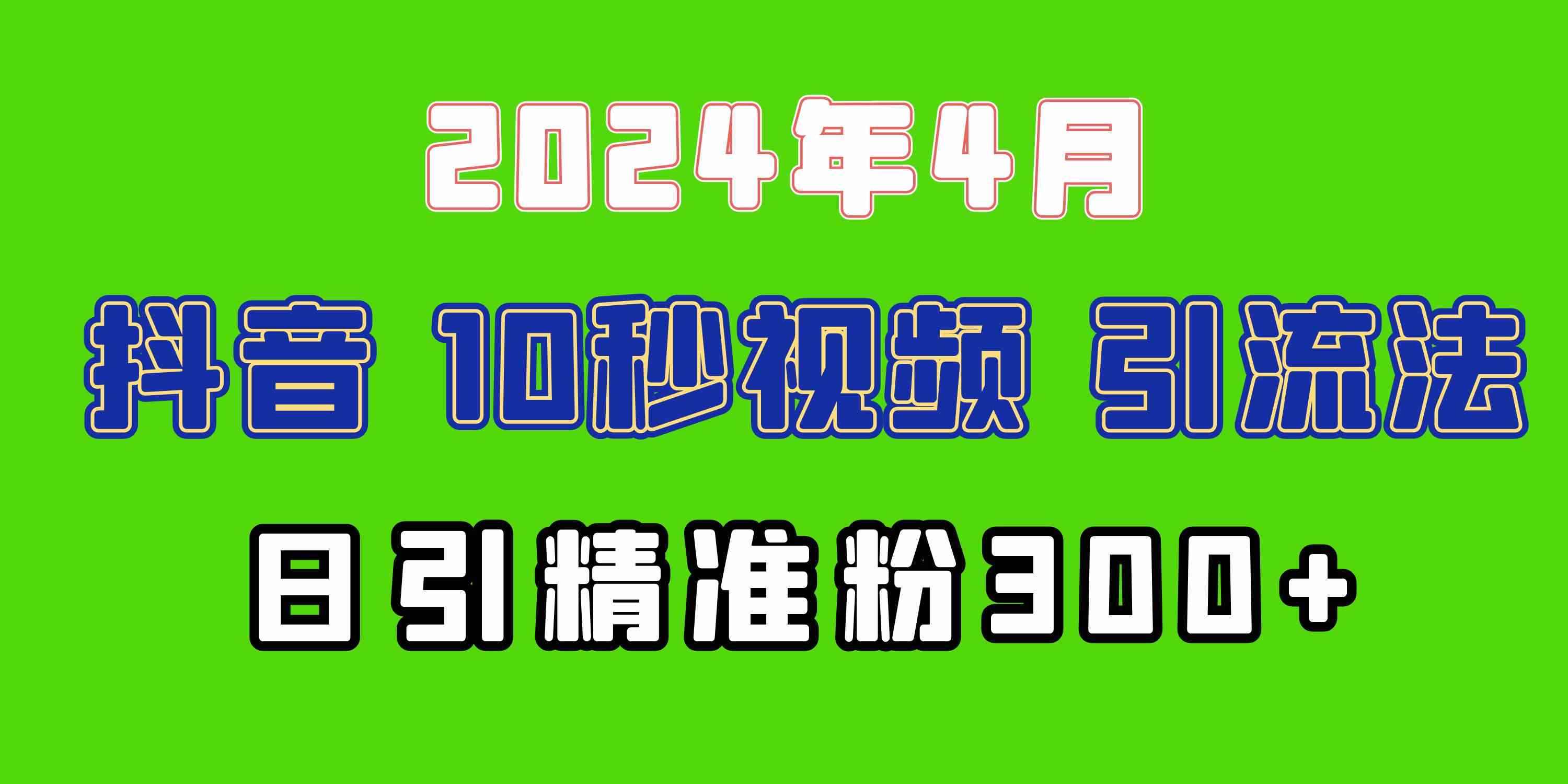 20240421120310-6625007e94917.jpg