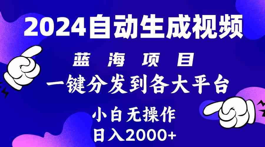 20240419113907-662257dbe7925.jpg