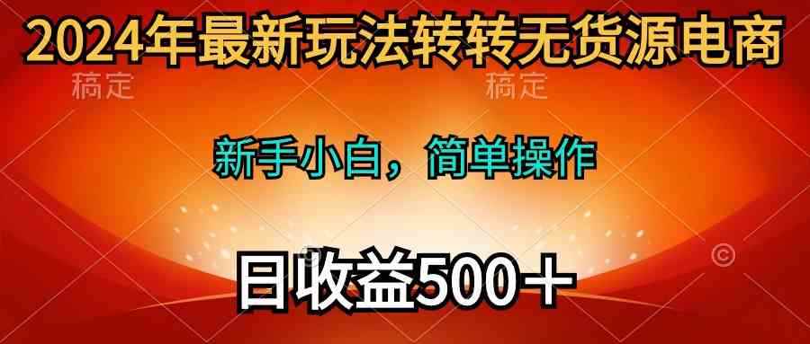 20240416080907-661e3223ed461.jpg