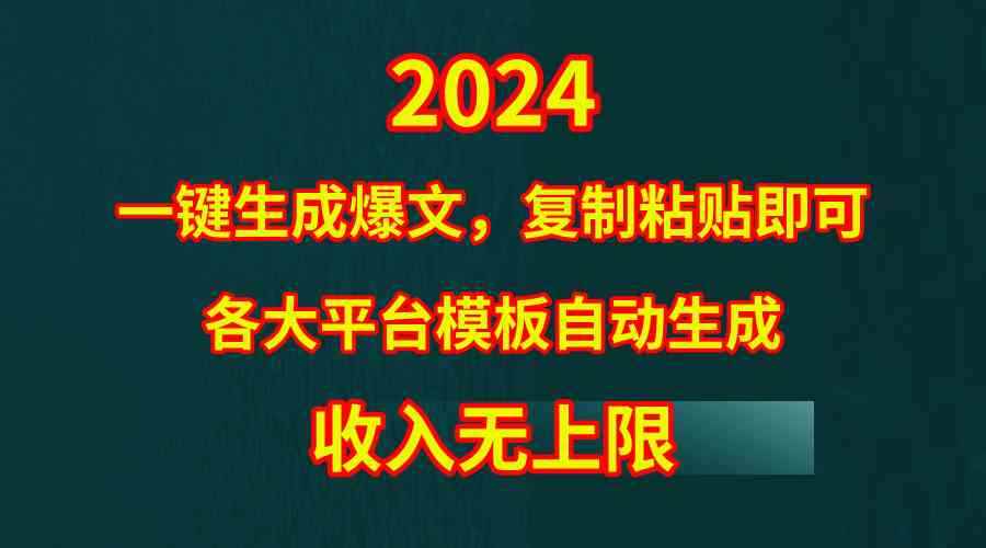 20240412112122-6619193270bfe.jpg
