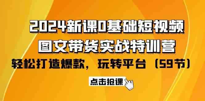 20240411033010-66175942cb0a1.jpg