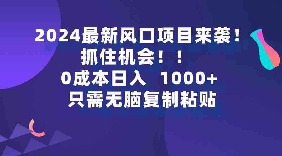 20240410123306-66168702c654c.jpg