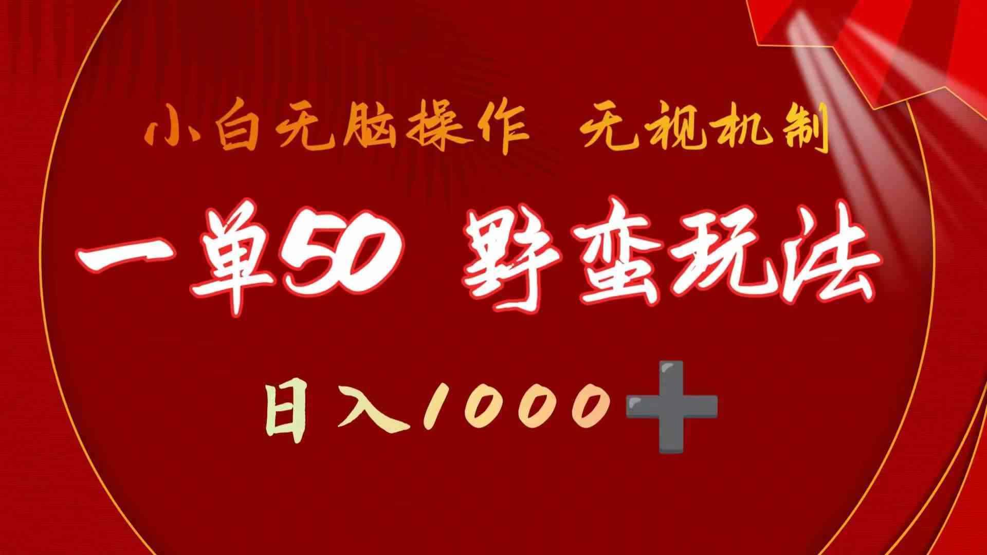 20240409113907-661528dbca6bc.jpg