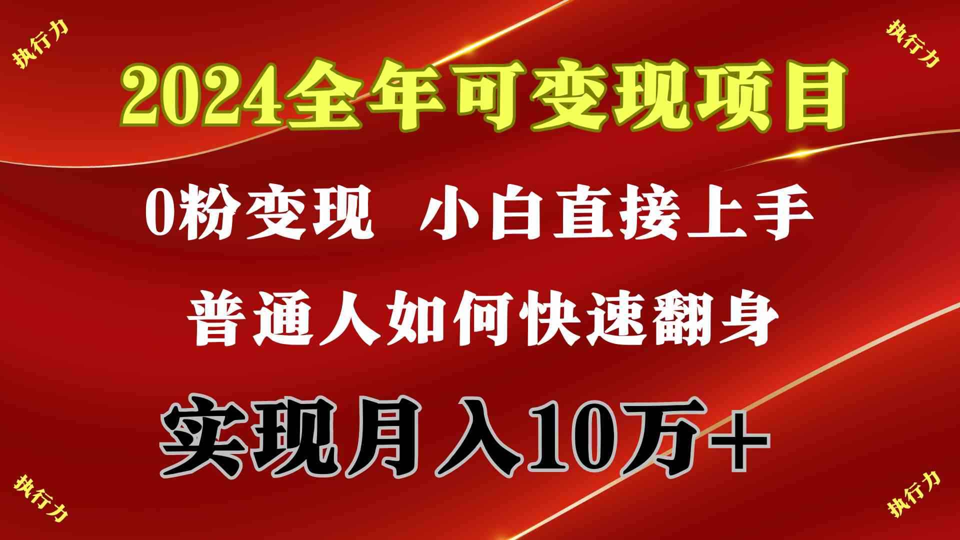 20240407101808-661272e003361.jpg