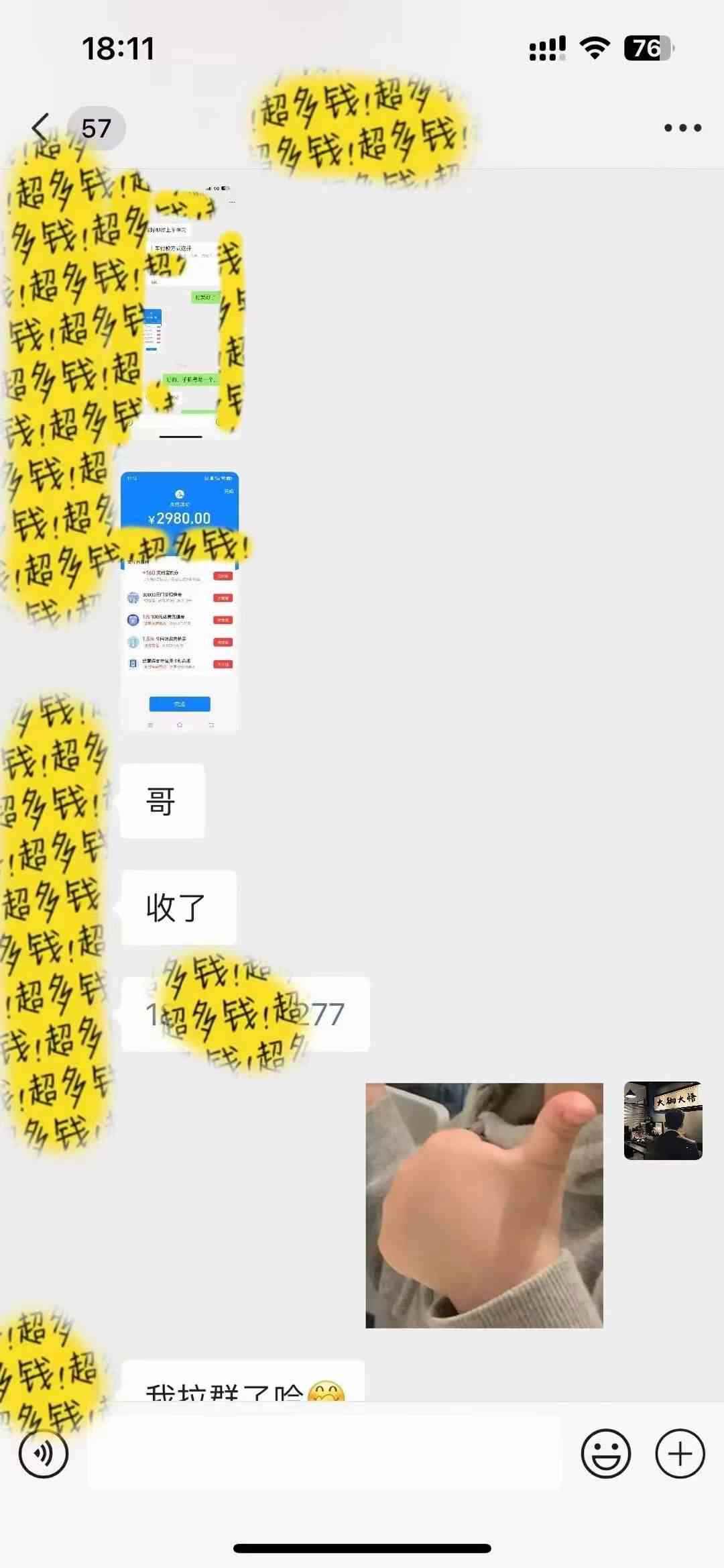 20240407055413-66123505da265.jpg